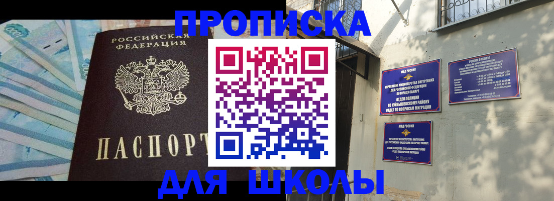 временная регистрация госуслуги в Мурманской области